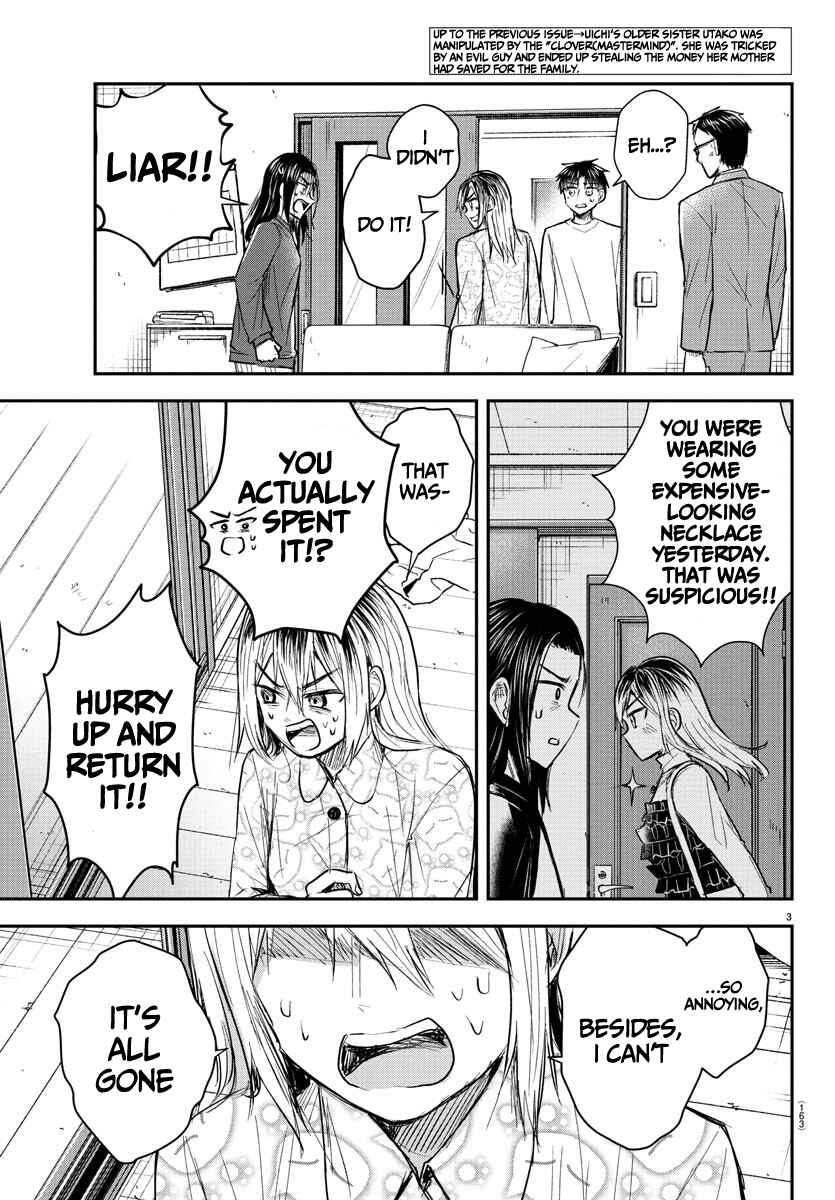 Kimi wa Yotsuba no Clover Chapter 33 - Page 4