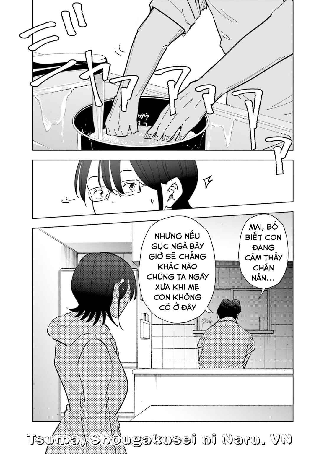 Tsuma, Shougakusei ni Naru. Chapter 75 - Page 10