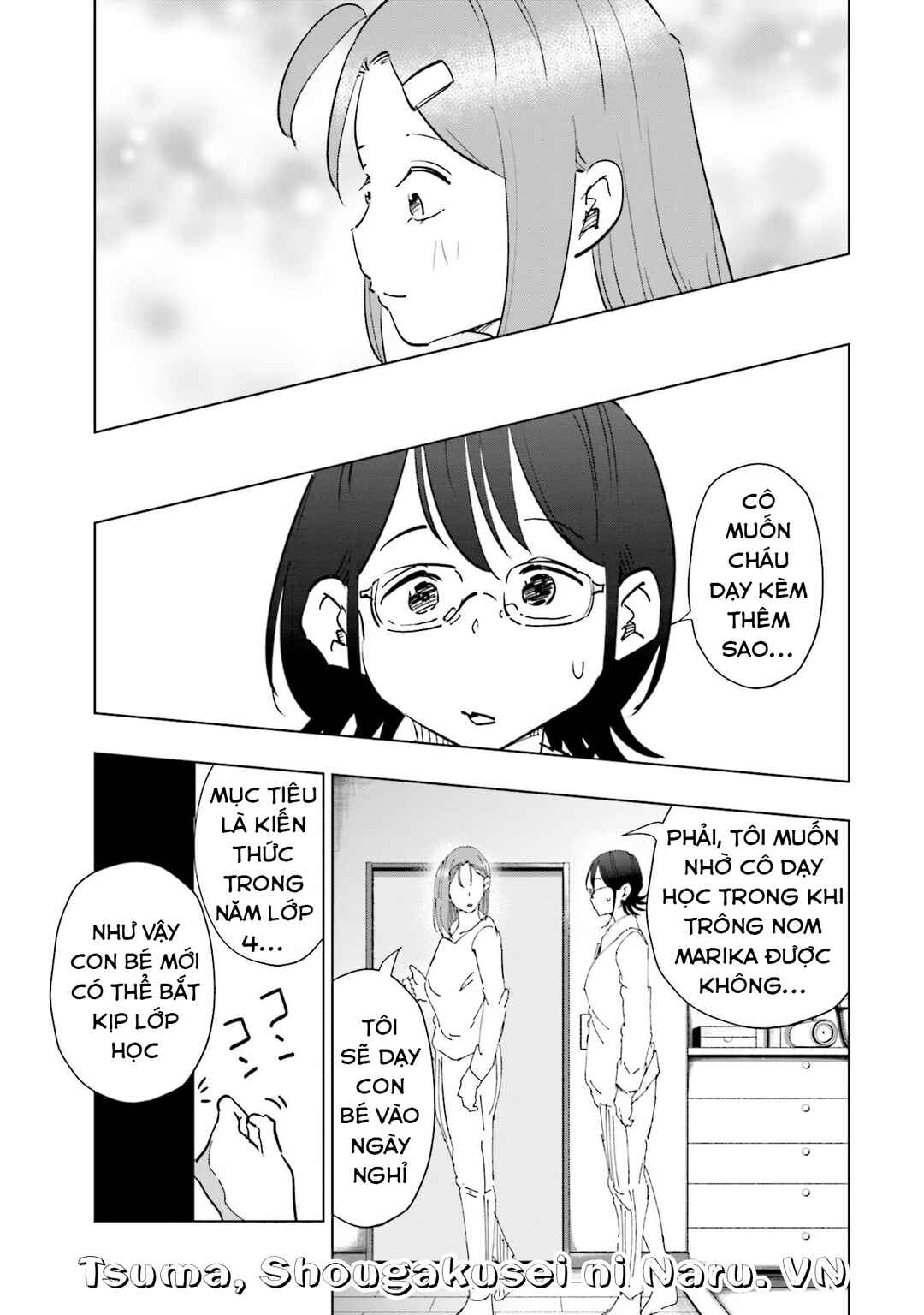 Tsuma, Shougakusei ni Naru. Chapter 75 - Page 16