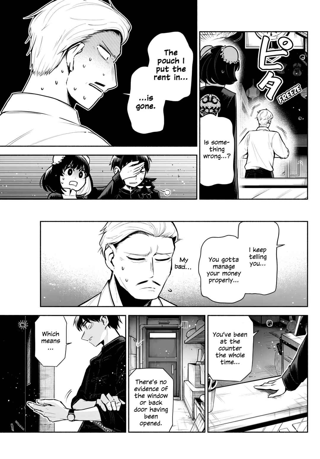 Kowloon-jou de Mou Ichido Chapter 4 - Page 14