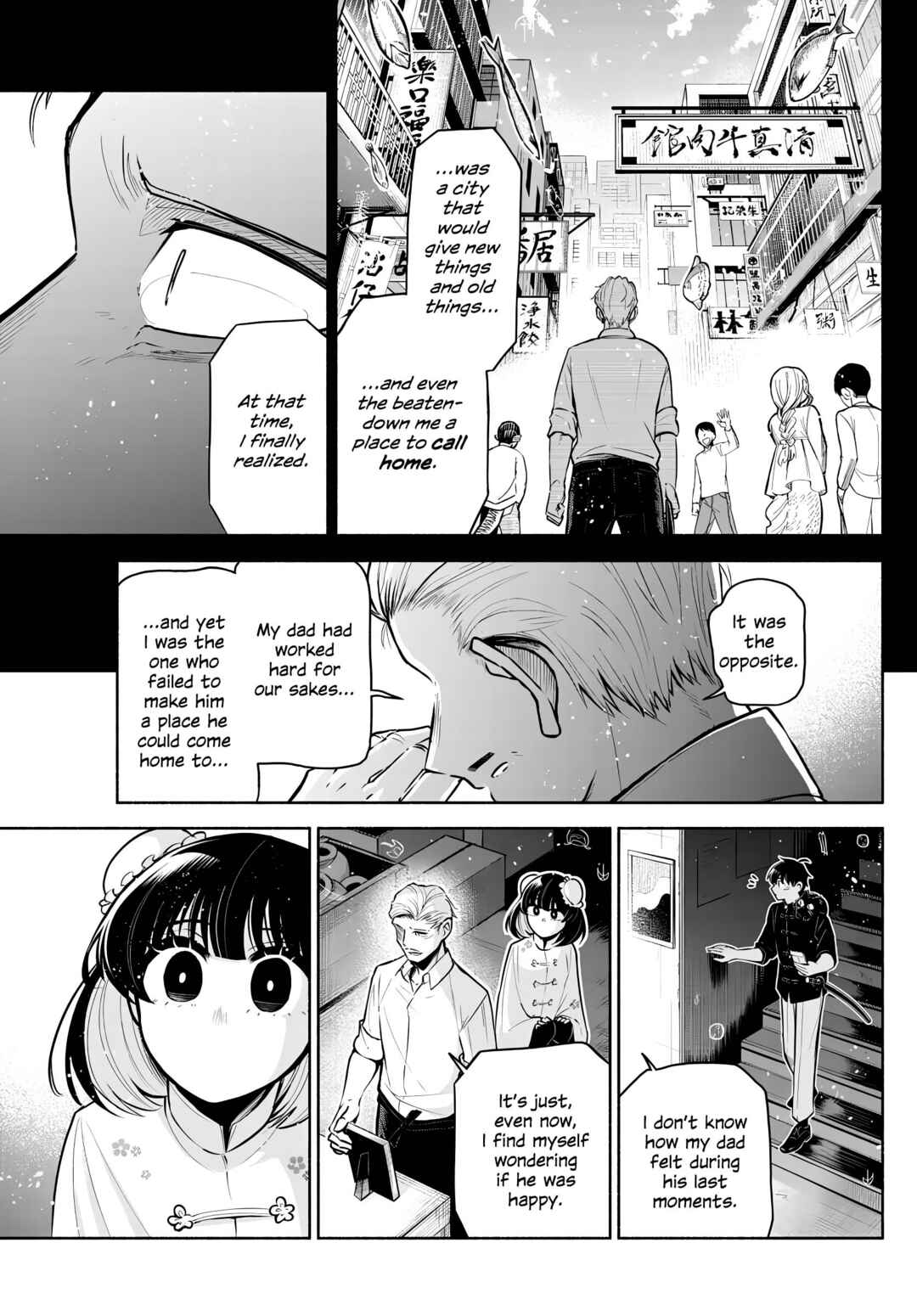 Kowloon-jou de Mou Ichido Chapter 4 - Page 24