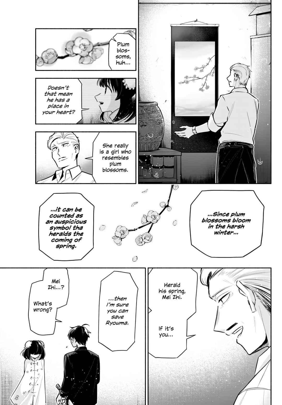 Kowloon-jou de Mou Ichido Chapter 4 - Page 32