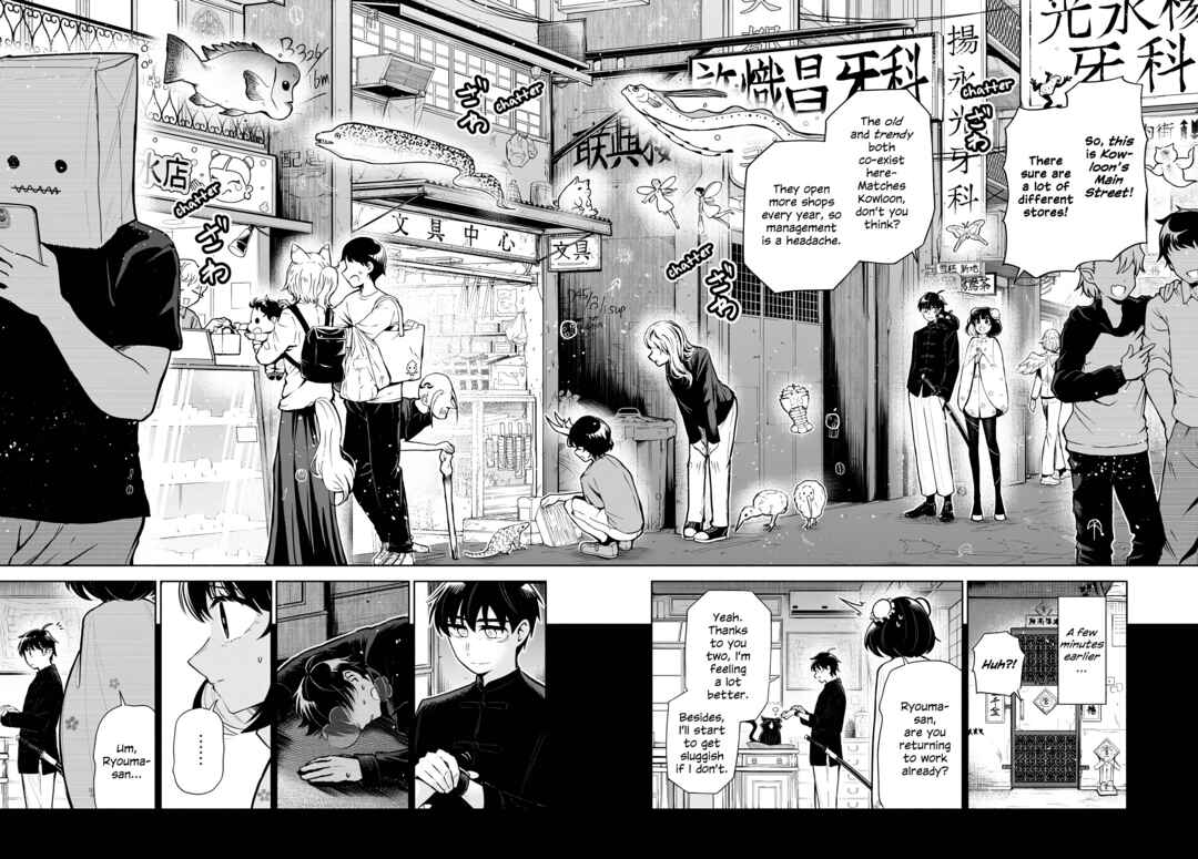 Kowloon-jou de Mou Ichido Chapter 4 - Page 4