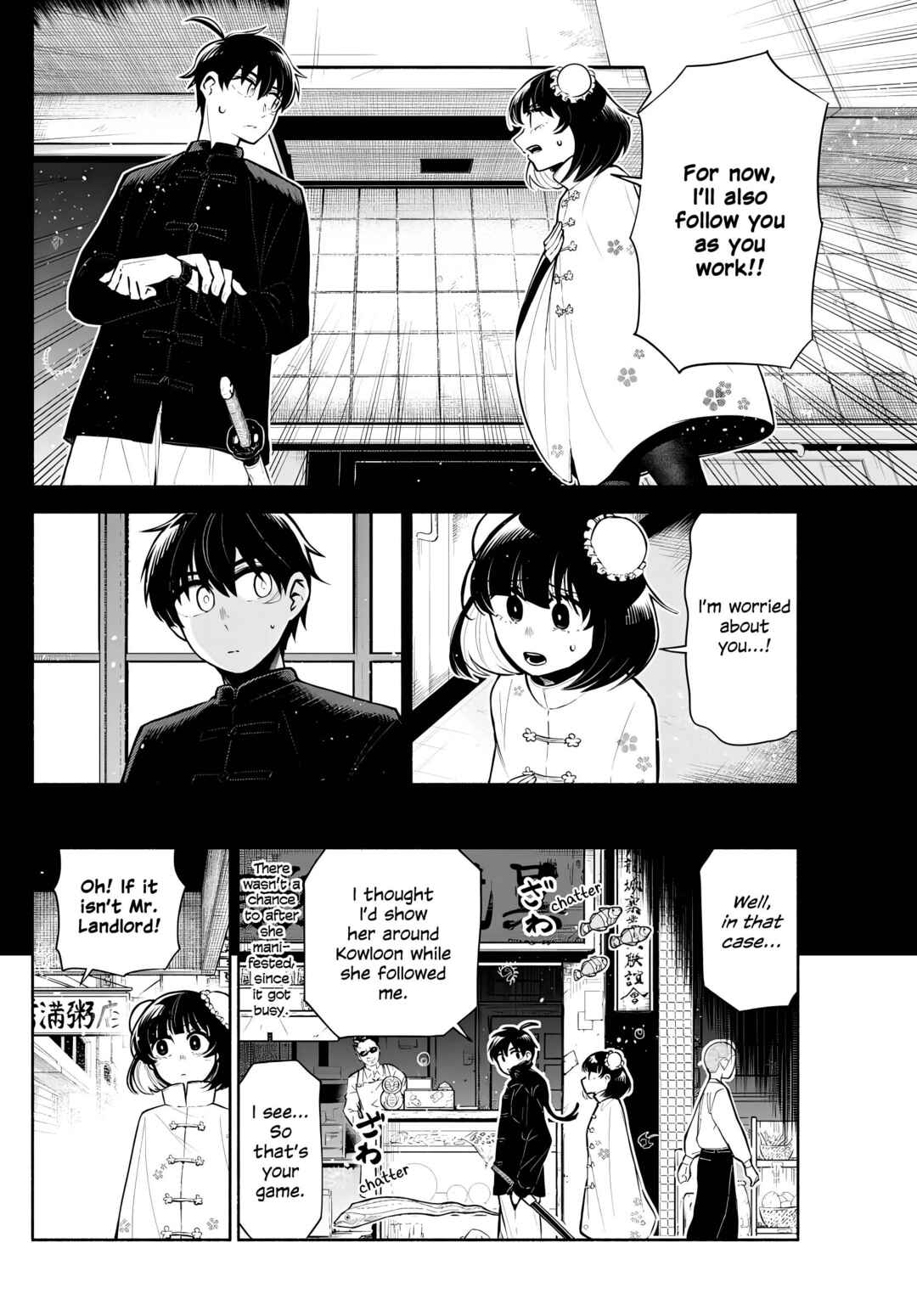 Kowloon-jou de Mou Ichido Chapter 4 - Page 5