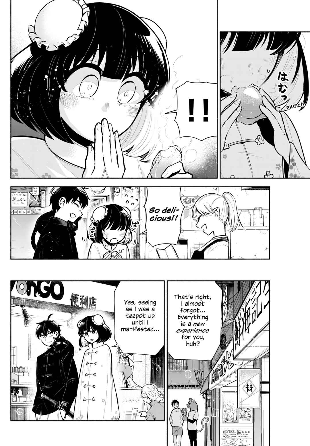 Kowloon-jou de Mou Ichido Chapter 4 - Page 7