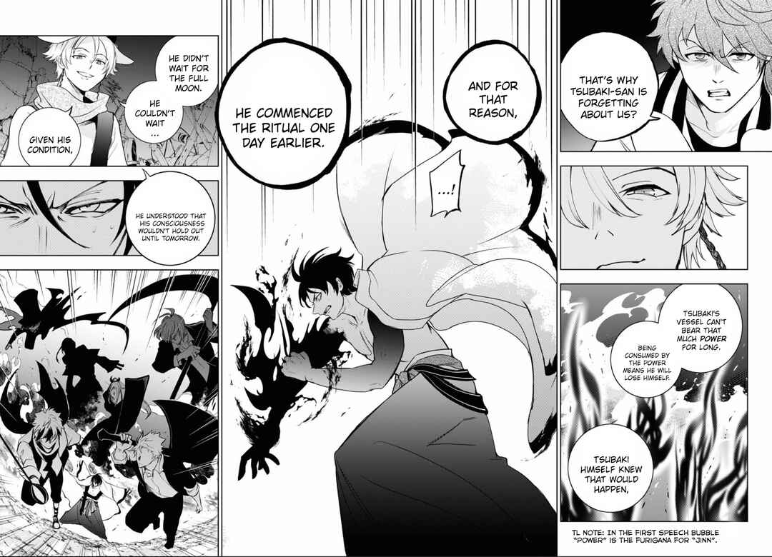 Servamp Chapter 138 - Page 11