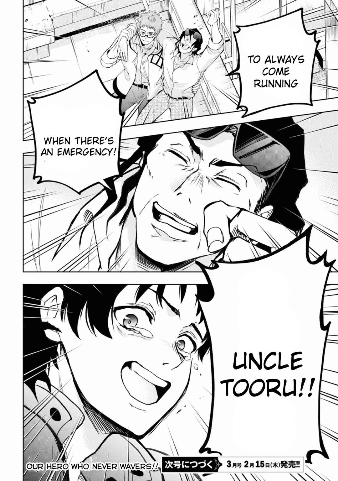 Servamp Chapter 138 - Page 18