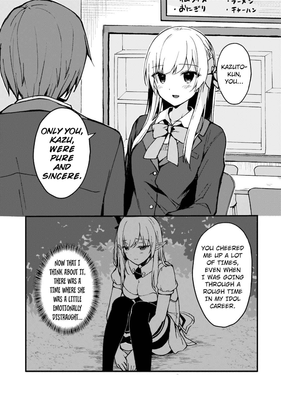 Netoge no Yome ga Ninki Idol datta: Cool kei no Kanojo wa Genjitsu demo Yome no Tsumori de Iru Chapter 2 - Page 11