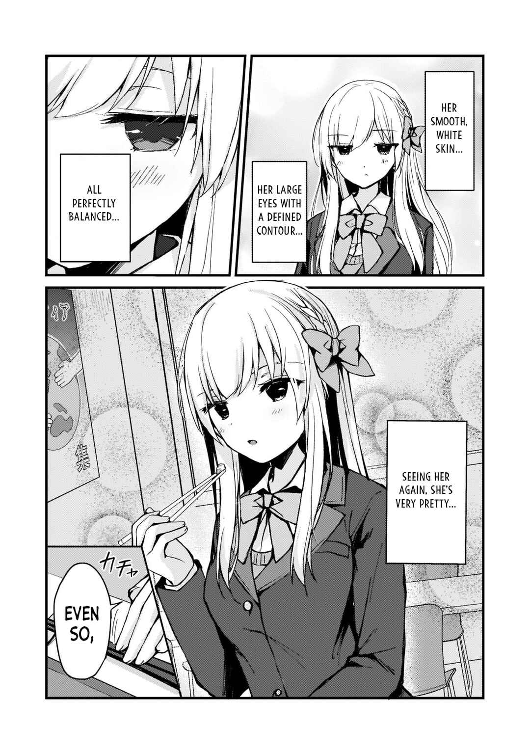 Netoge no Yome ga Ninki Idol datta: Cool kei no Kanojo wa Genjitsu demo Yome no Tsumori de Iru Chapter 2 - Page 6