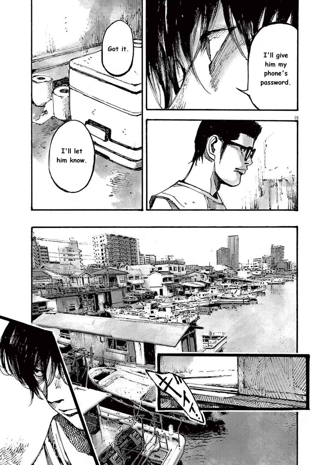 JUMBO MAX ~Hyper ED Yakumitsuzounin~ Chapter 73 - Page 15