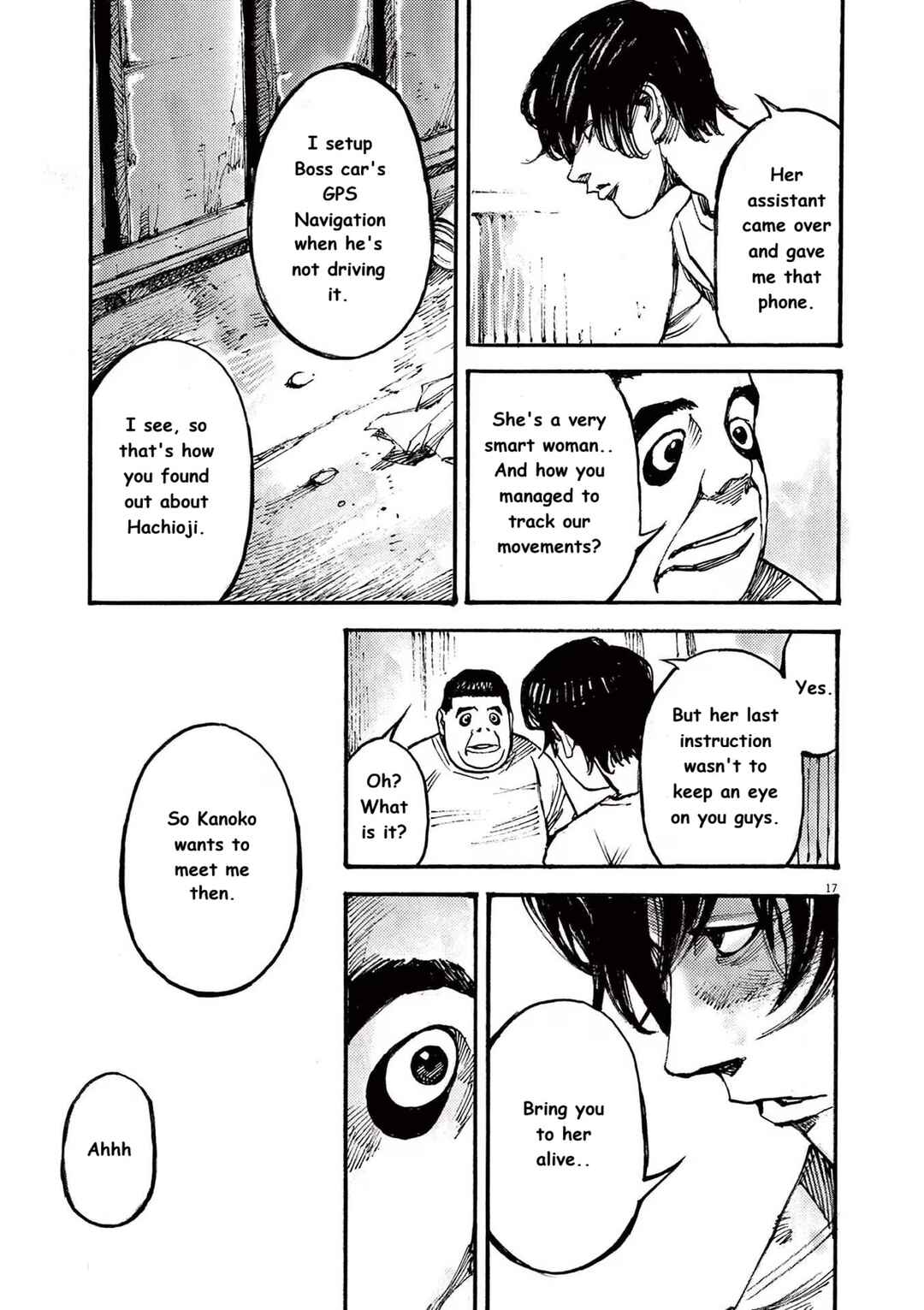 JUMBO MAX ~Hyper ED Yakumitsuzounin~ Chapter 73 - Page 17