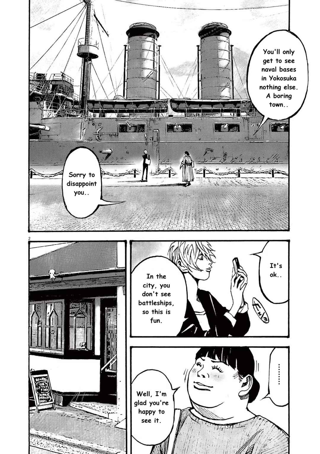 JUMBO MAX ~Hyper ED Yakumitsuzounin~ Chapter 73 - Page 2