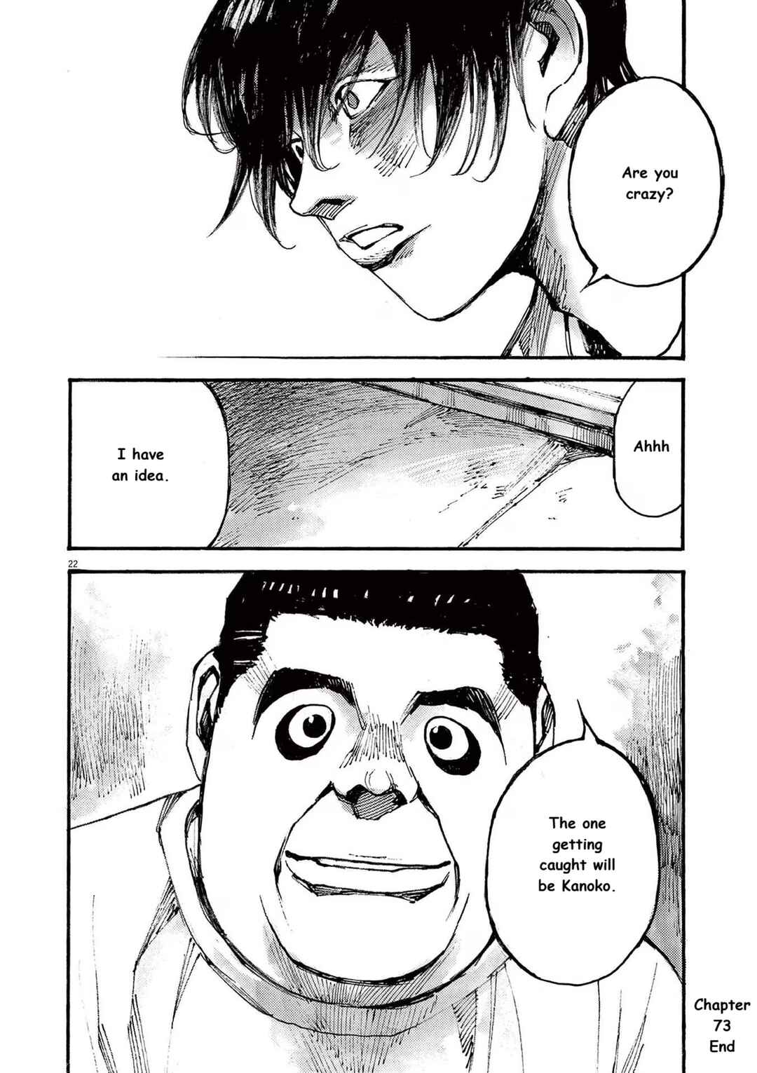 JUMBO MAX ~Hyper ED Yakumitsuzounin~ Chapter 73 - Page 22