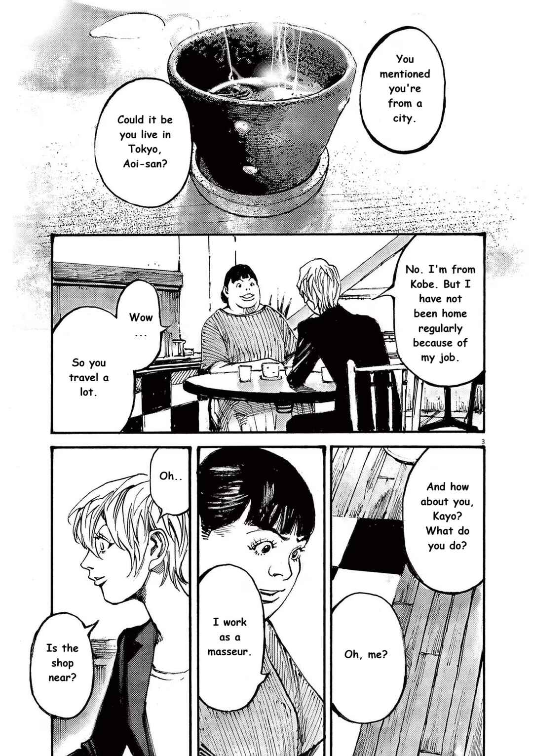 JUMBO MAX ~Hyper ED Yakumitsuzounin~ Chapter 73 - Page 3
