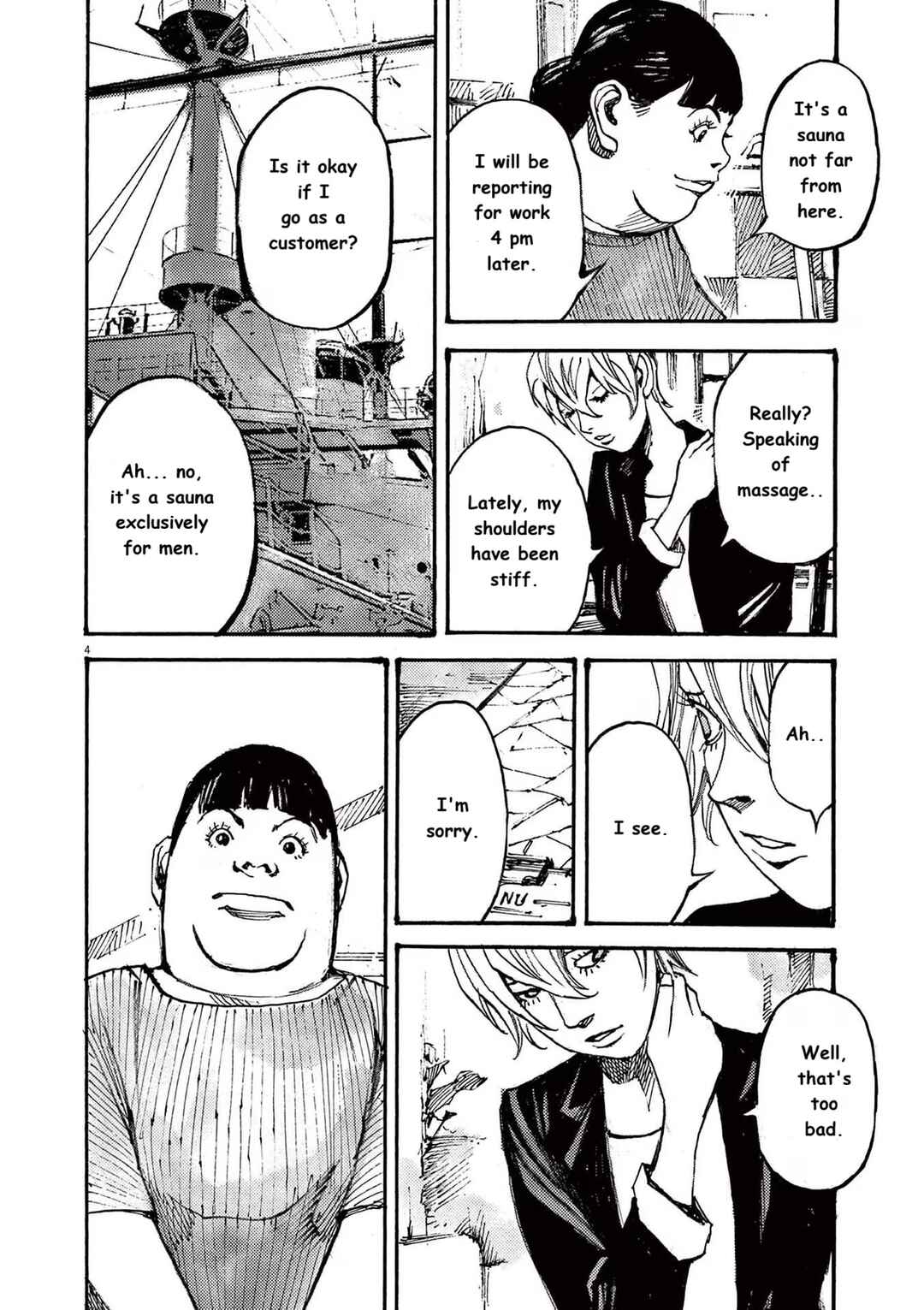 JUMBO MAX ~Hyper ED Yakumitsuzounin~ Chapter 73 - Page 4