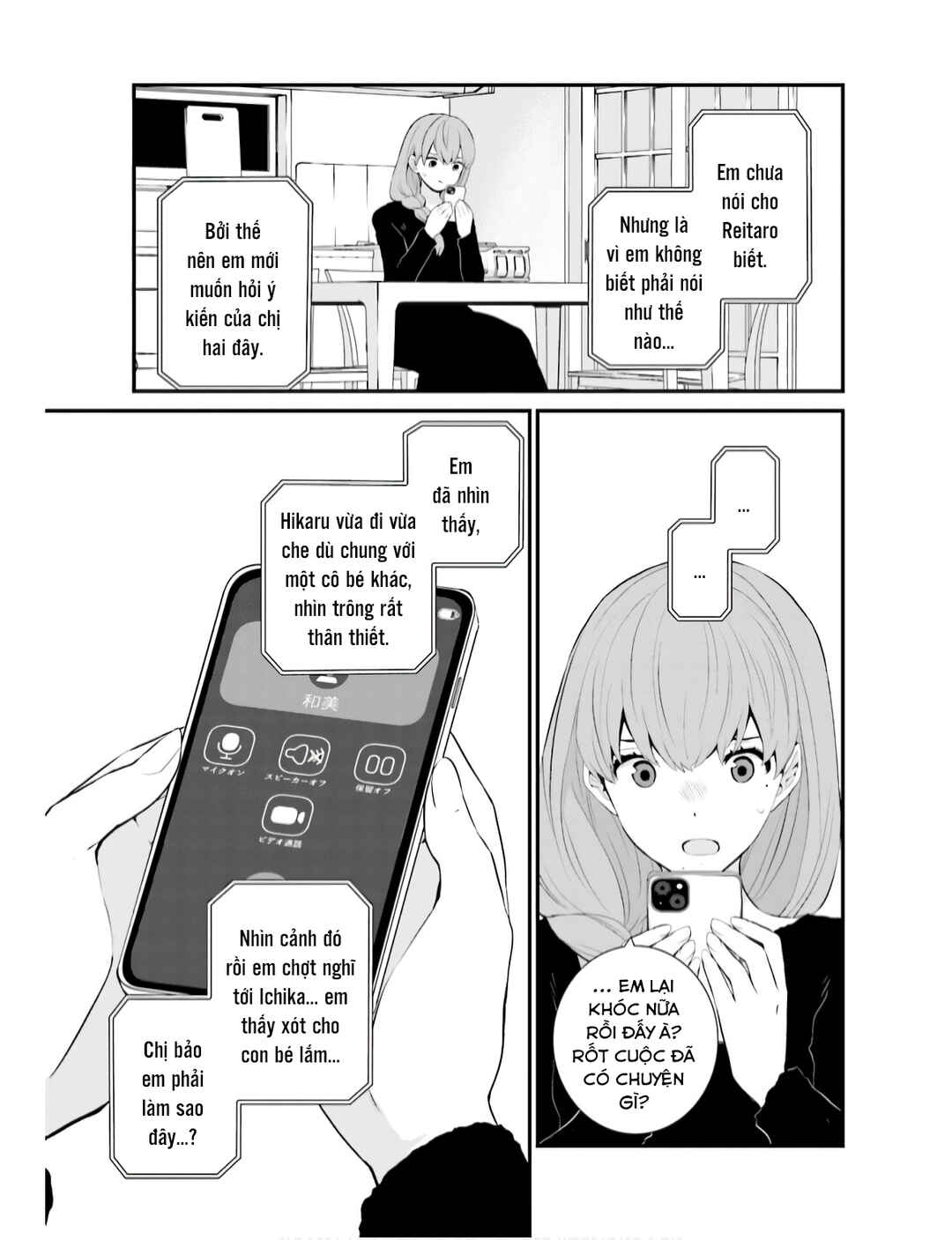 Sonna Kazoku nara Sutechaeba? Chapter 68 - Page 10