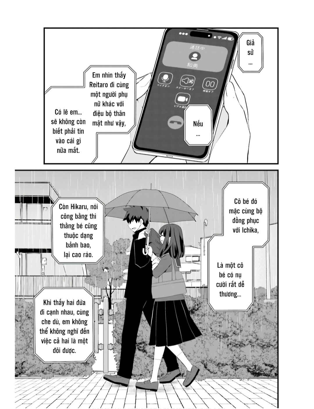 Sonna Kazoku nara Sutechaeba? Chapter 68 - Page 12