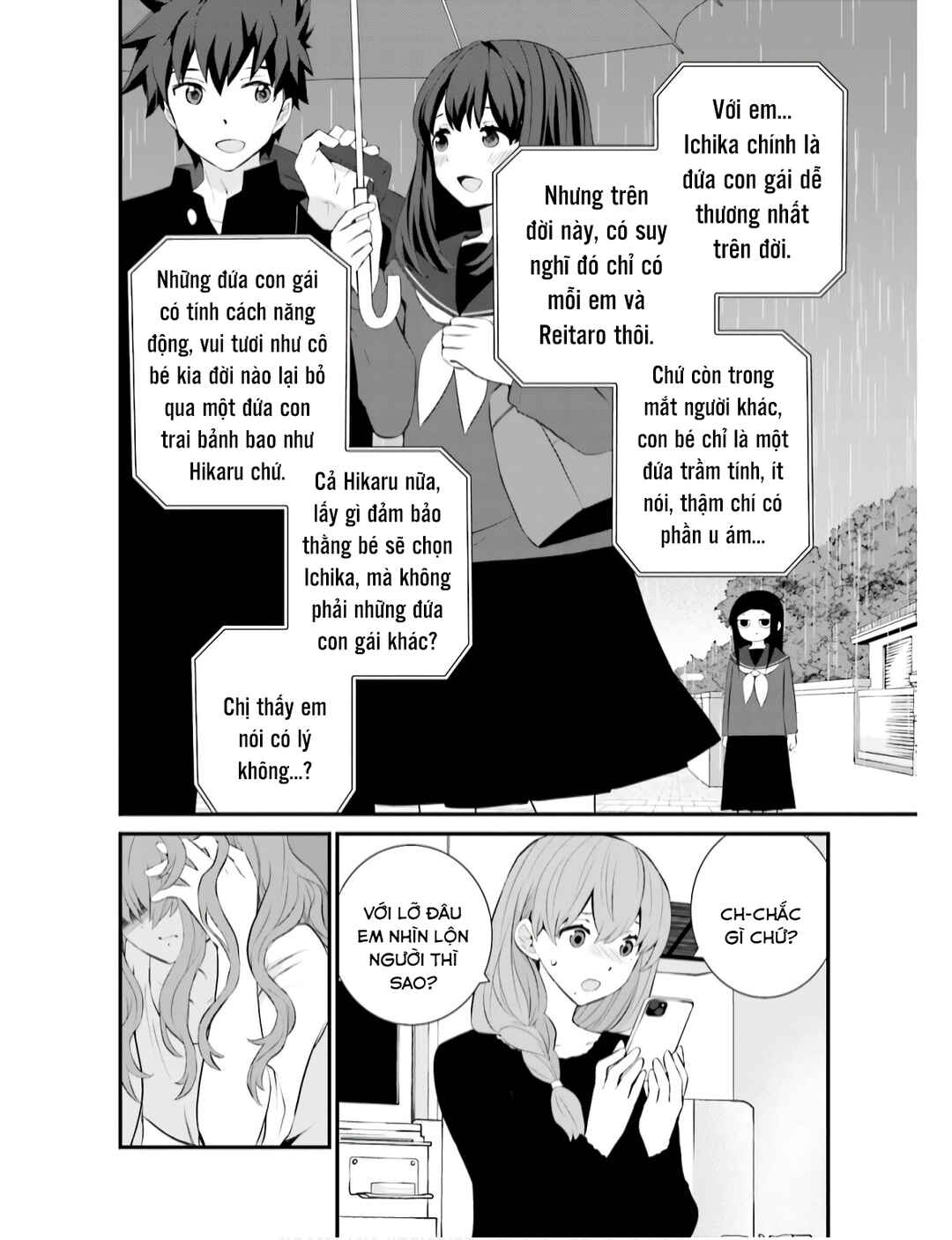 Sonna Kazoku nara Sutechaeba? Chapter 68 - Page 13