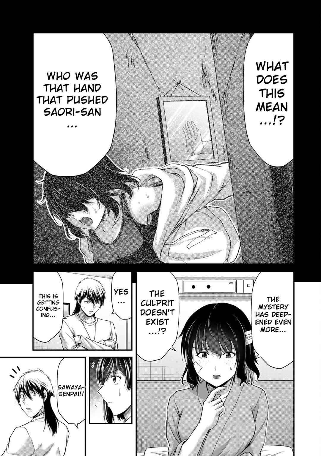 Guilty Circle Chapter 133 - Page 13
