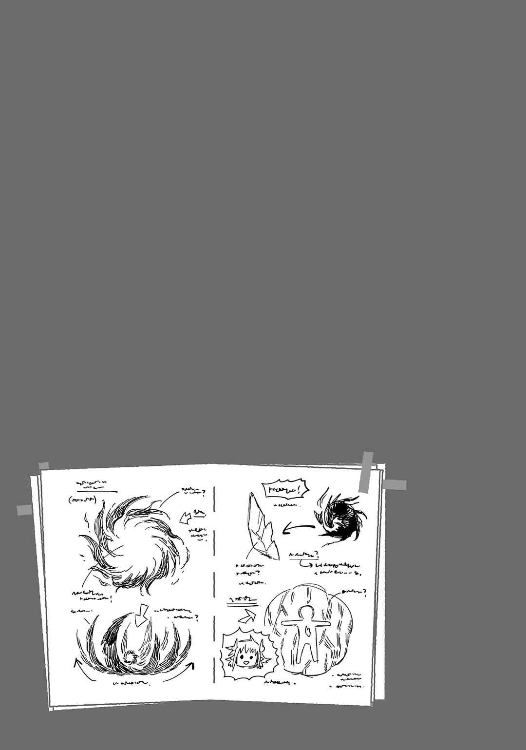 Uchi no Tsukaima ga Sumimasen Chapter 74 - Page 20