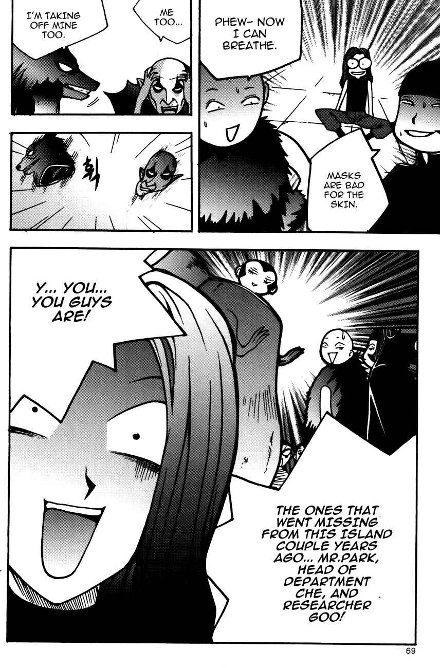 Zippy Ziggy Chapter 81 - Page 6