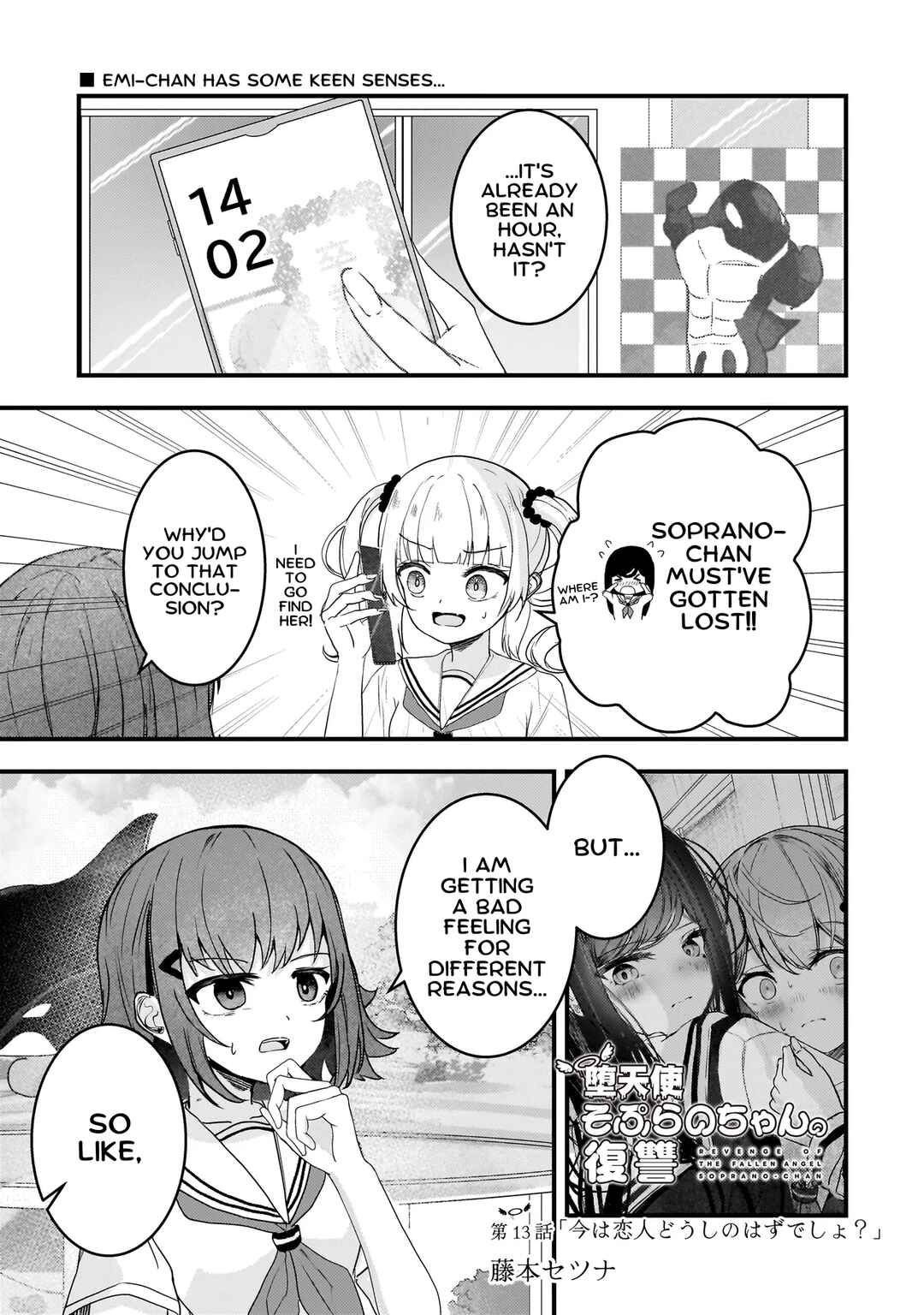 Datenshi Soprano-chan no Fukushuu Chapter 13 - Page 1