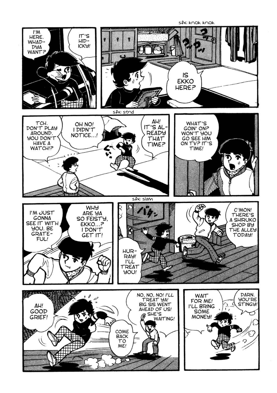 Tetsuya Chiba Short Stories - Shojo Manga Chapter 3 - Page 12