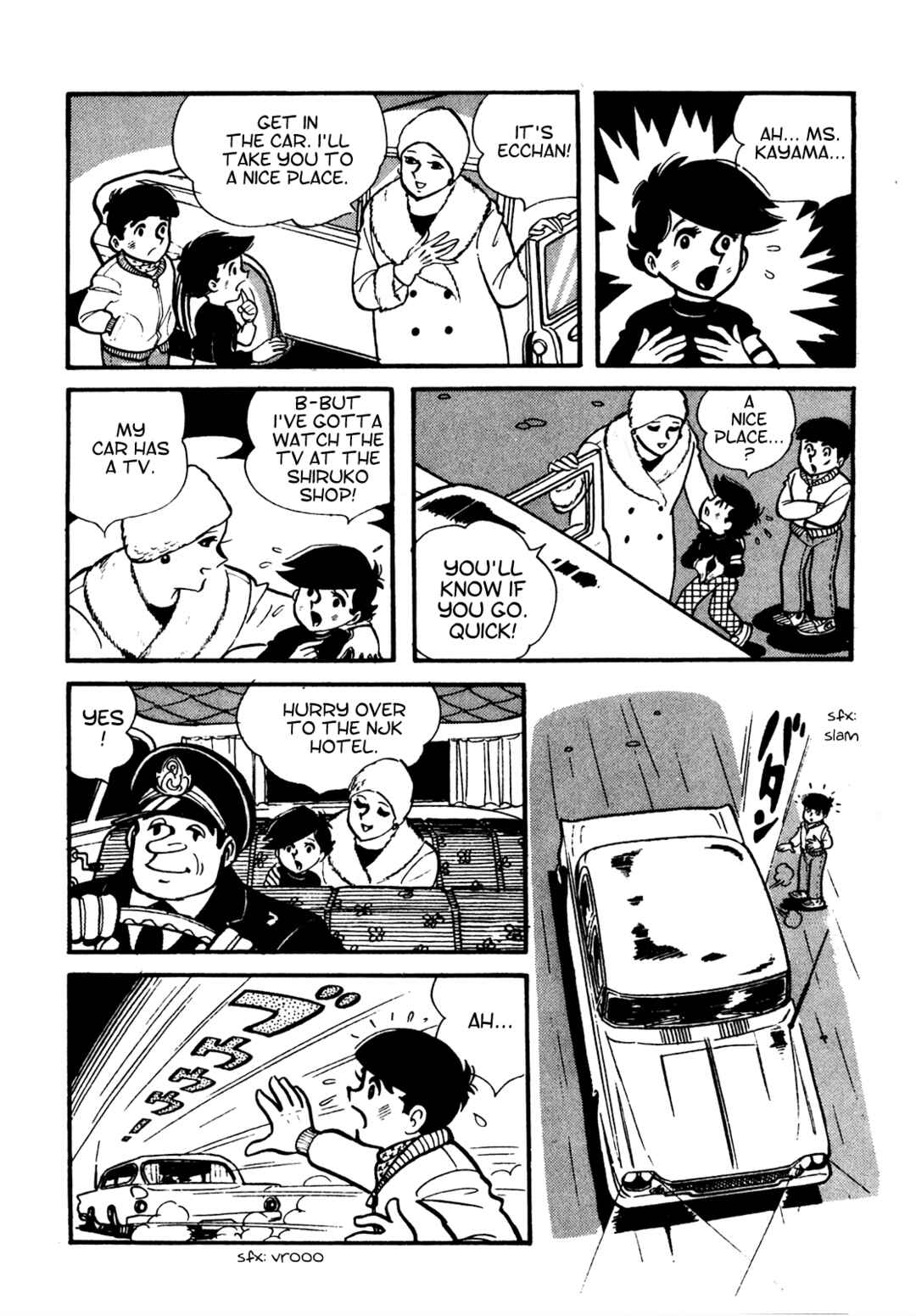 Tetsuya Chiba Short Stories - Shojo Manga Chapter 3 - Page 16