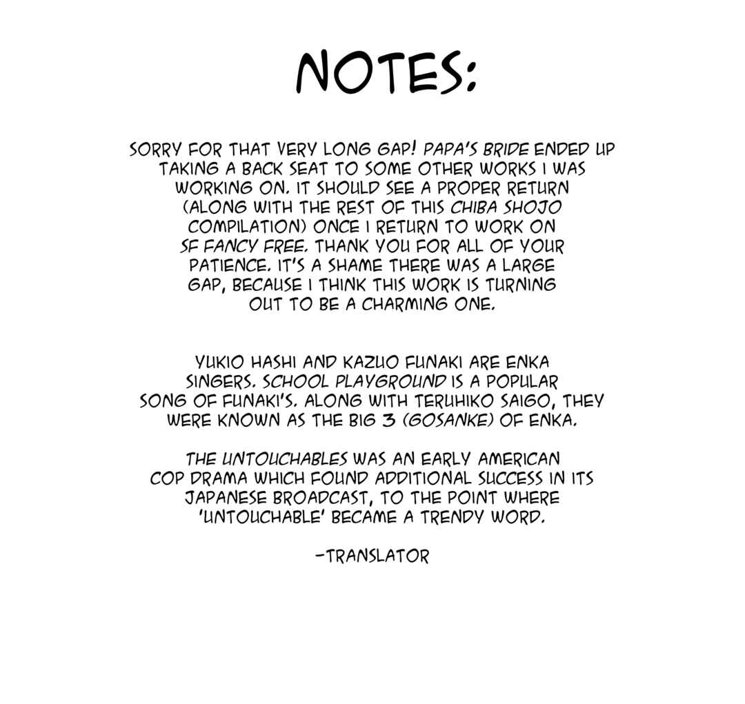 Tetsuya Chiba Short Stories - Shojo Manga Chapter 3 - Page 17