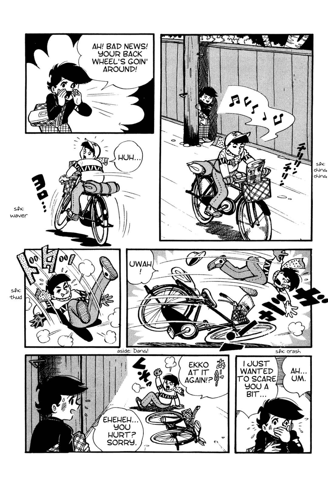Tetsuya Chiba Short Stories - Shojo Manga Chapter 3 - Page 6