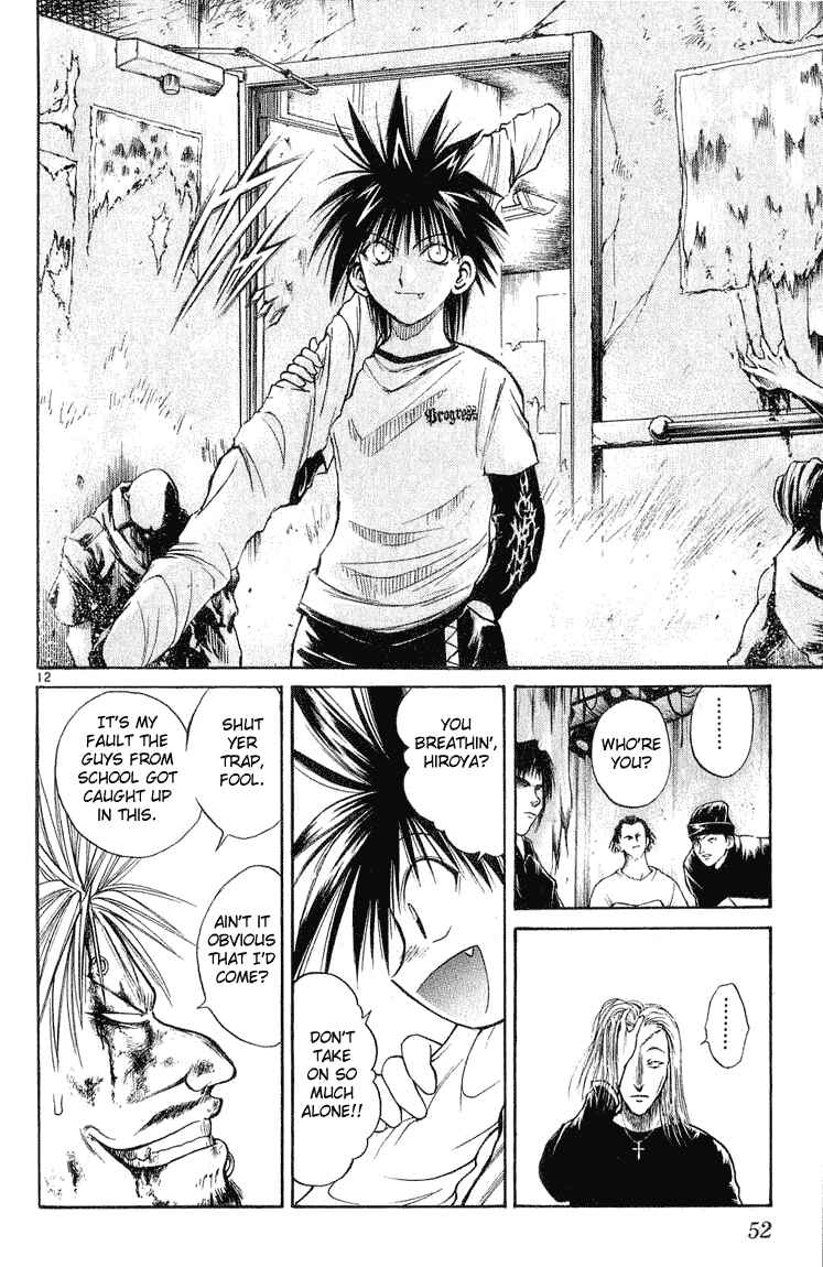 Flame of Recca Chapter 220 - Page 12