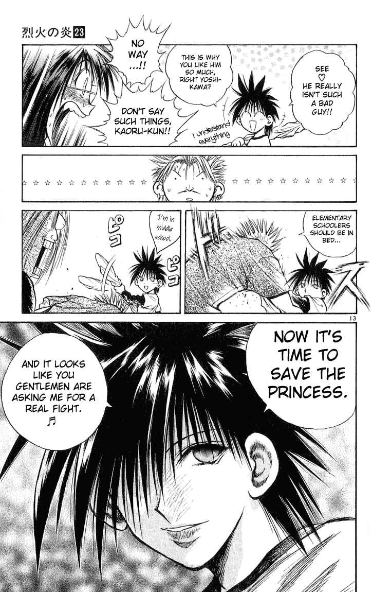Flame of Recca Chapter 220 - Page 13