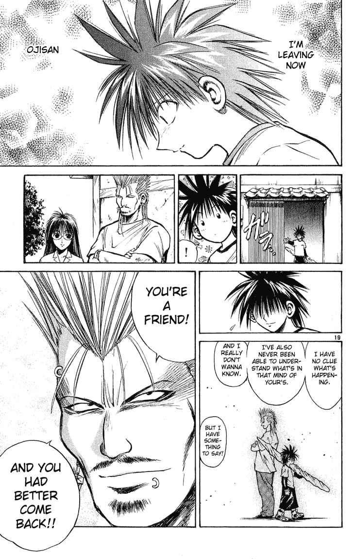 Flame of Recca Chapter 220 - Page 18