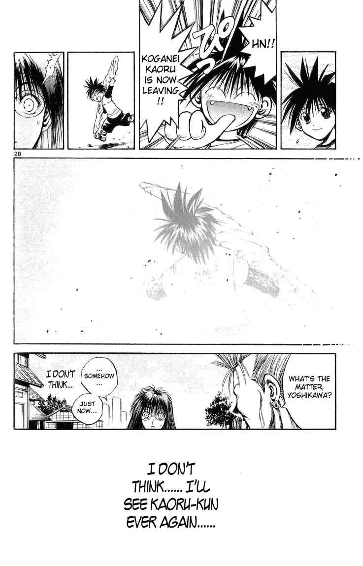 Flame of Recca Chapter 220 - Page 19