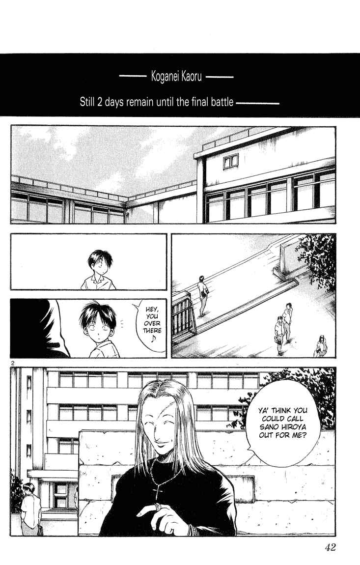 Flame of Recca Chapter 220 - Page 2