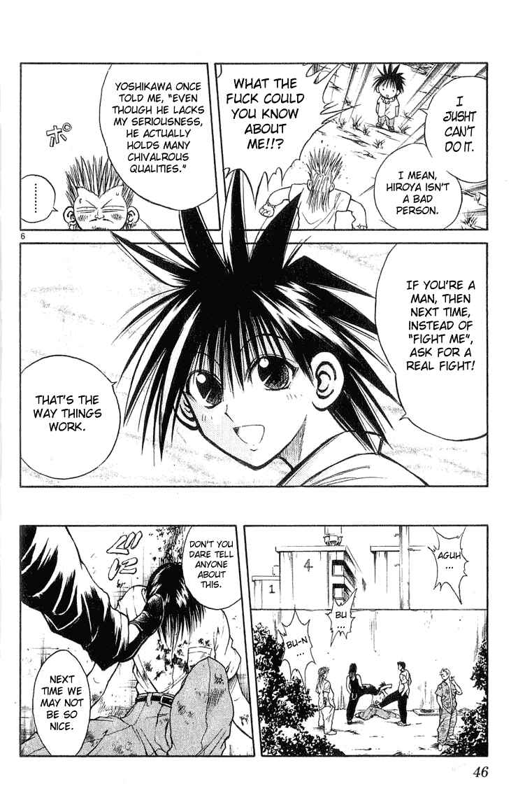 Flame of Recca Chapter 220 - Page 6