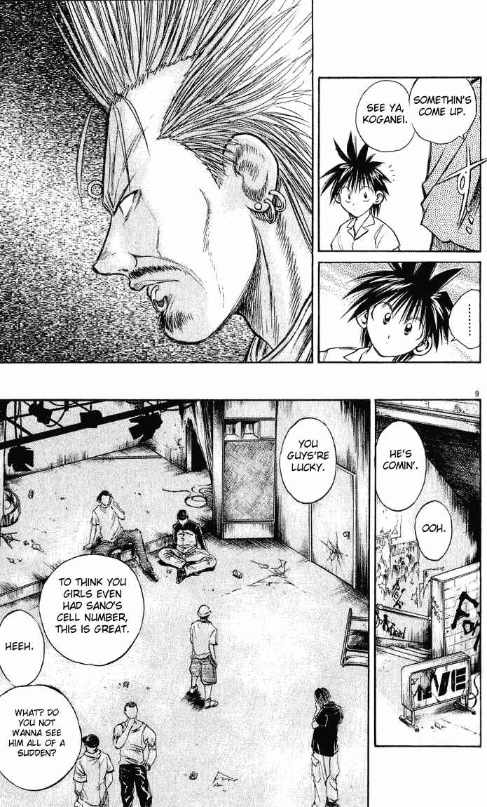 Flame of Recca Chapter 220 - Page 9