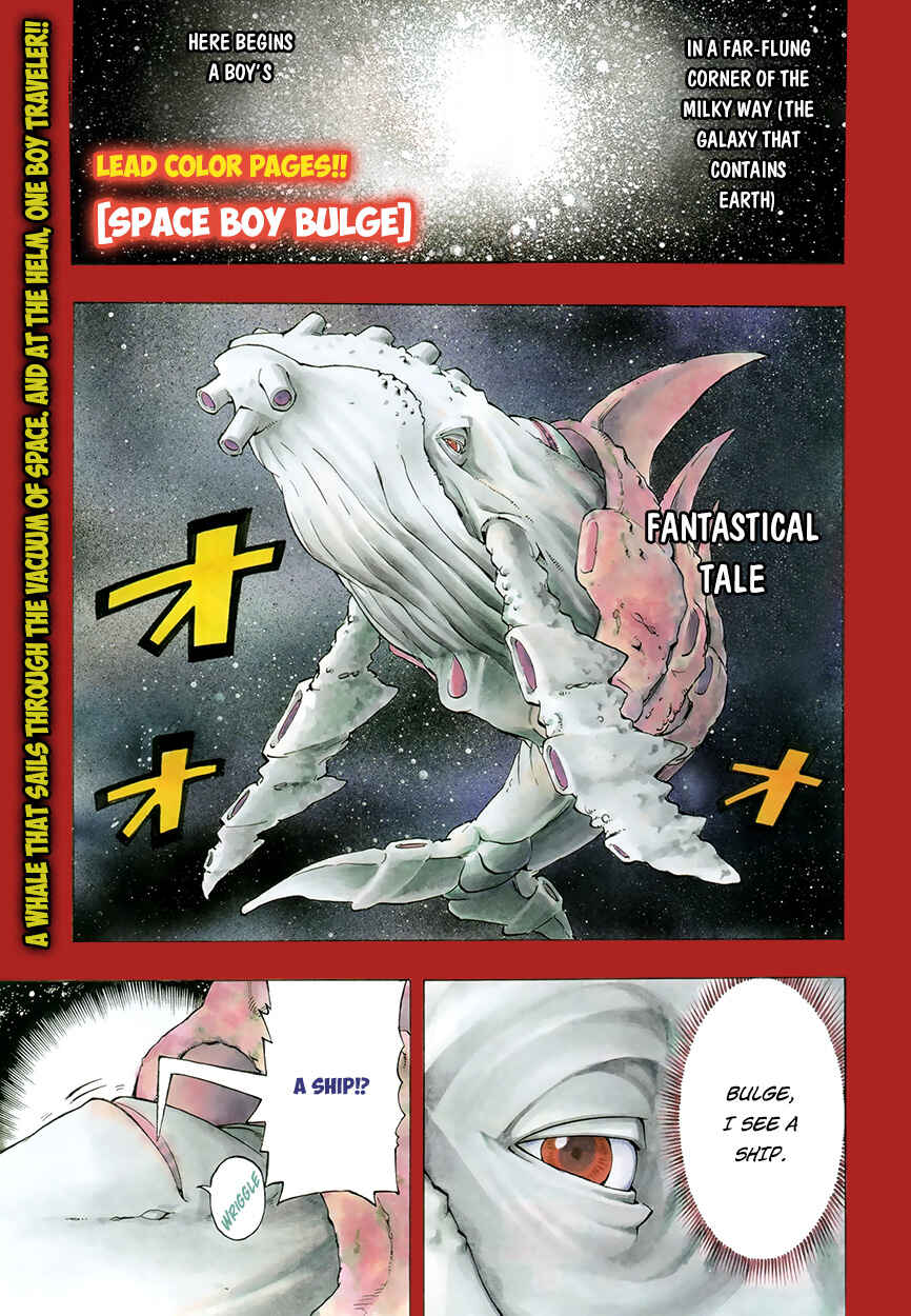 Barrage Chapter 0 - Page 3