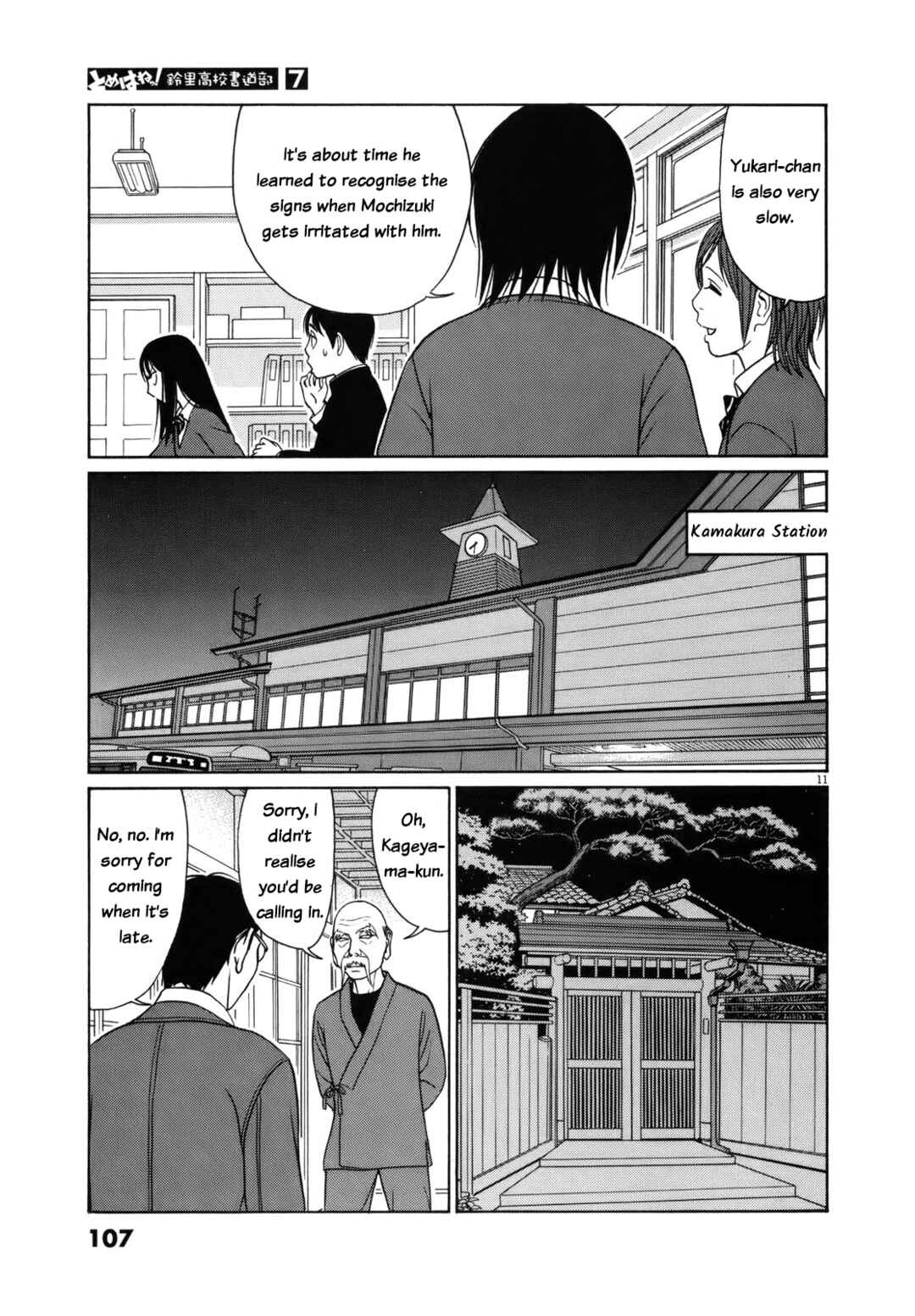 Tomehane! Suzuri Koukou Shodoubu Chapter 82 - Page 11