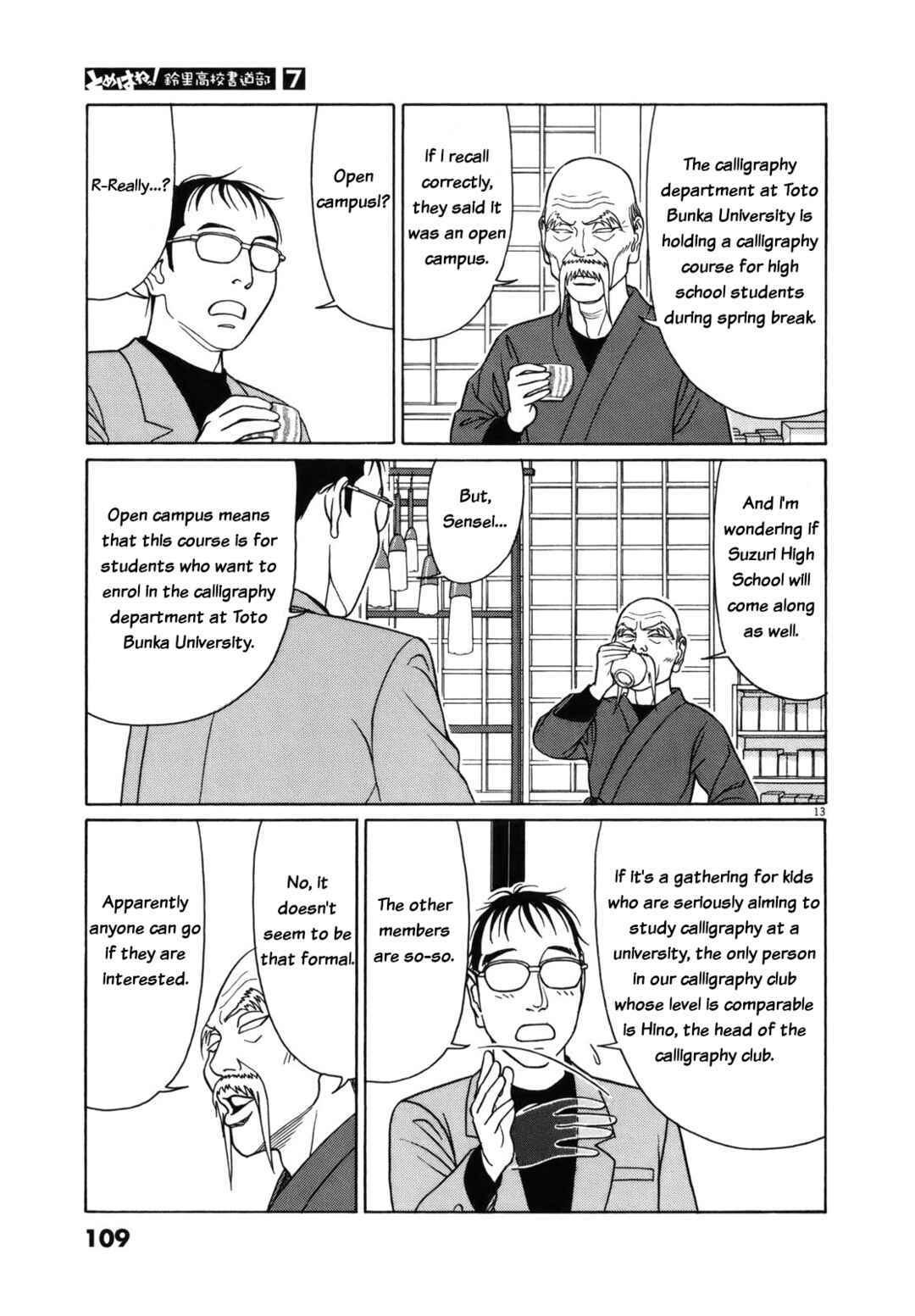 Tomehane! Suzuri Koukou Shodoubu Chapter 82 - Page 13