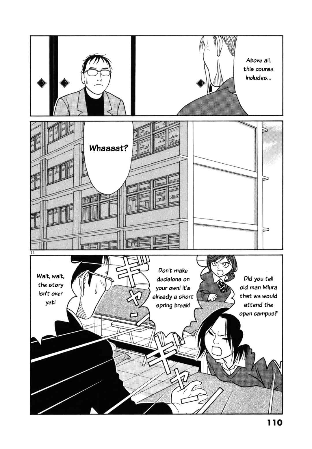Tomehane! Suzuri Koukou Shodoubu Chapter 82 - Page 14