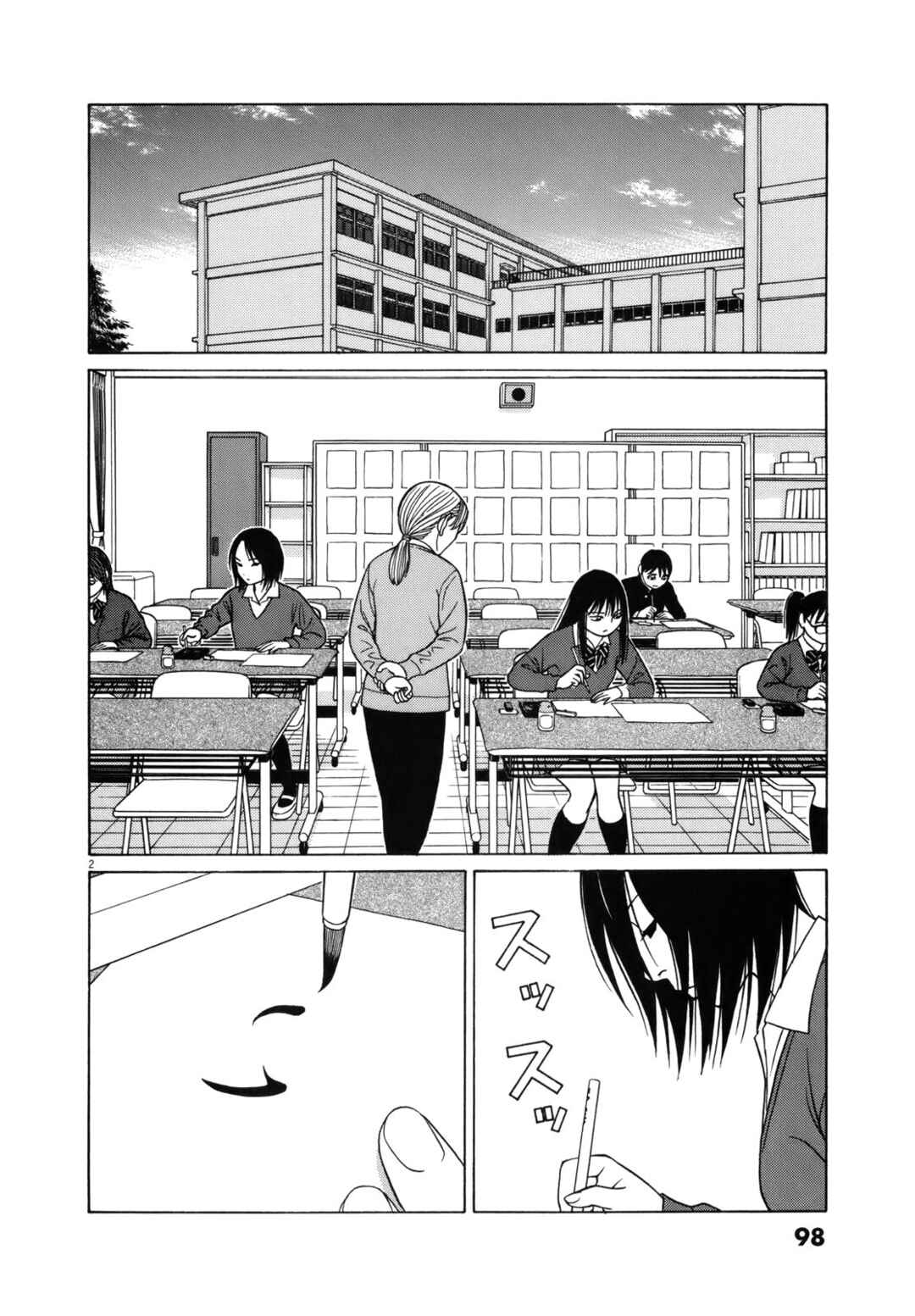Tomehane! Suzuri Koukou Shodoubu Chapter 82 - Page 2