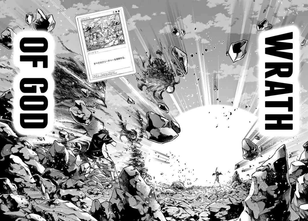 Subete no Jinrui wo Hakai Suru. Sorera wa Saisei Dekinai. Chapter 34.2 - Page 15