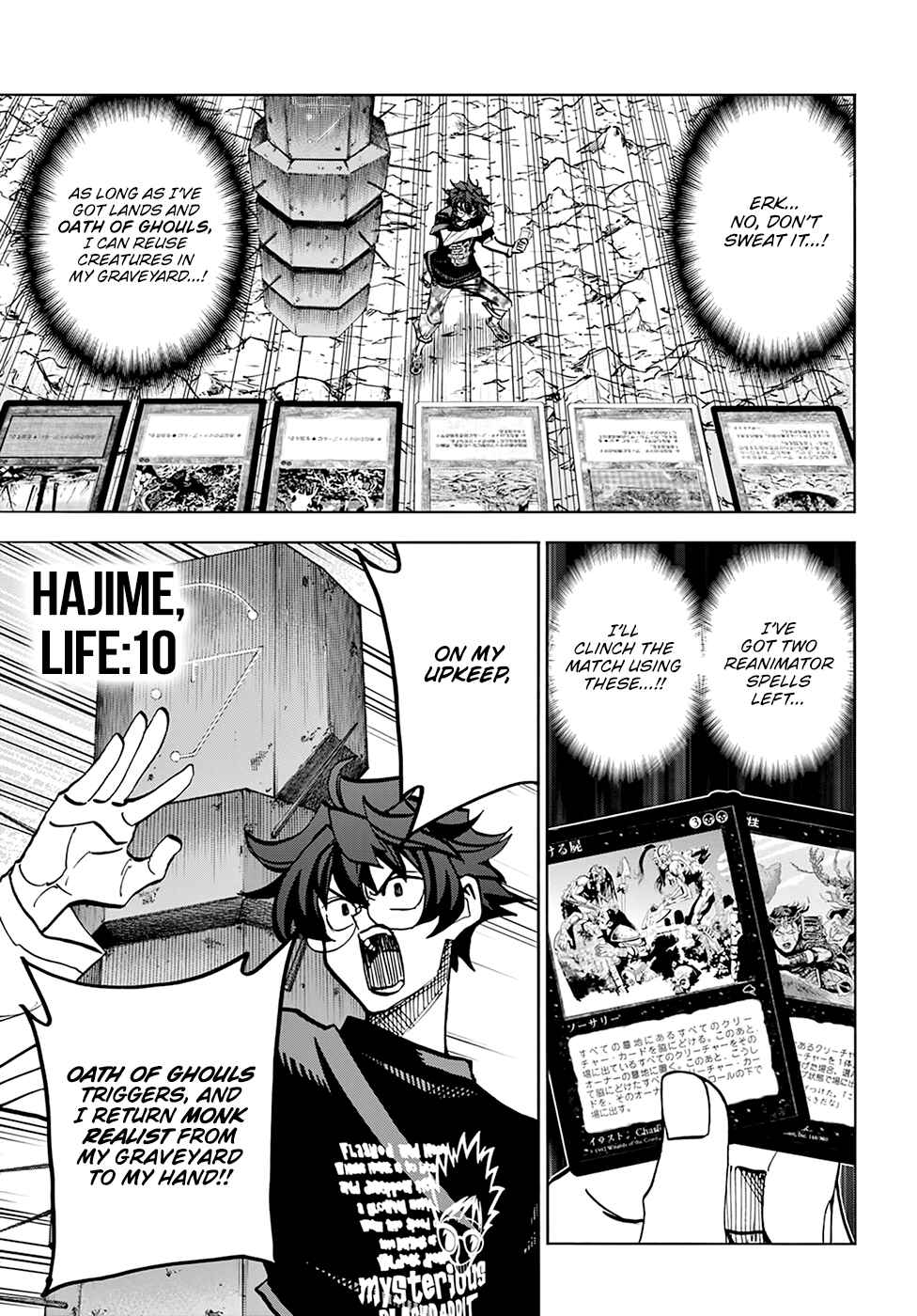 Subete no Jinrui wo Hakai Suru. Sorera wa Saisei Dekinai. Chapter 34.2 - Page 17