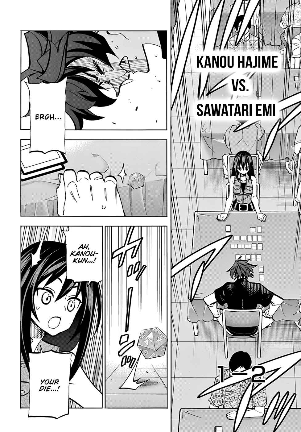 Subete no Jinrui wo Hakai Suru. Sorera wa Saisei Dekinai. Chapter 34.2 - Page 23