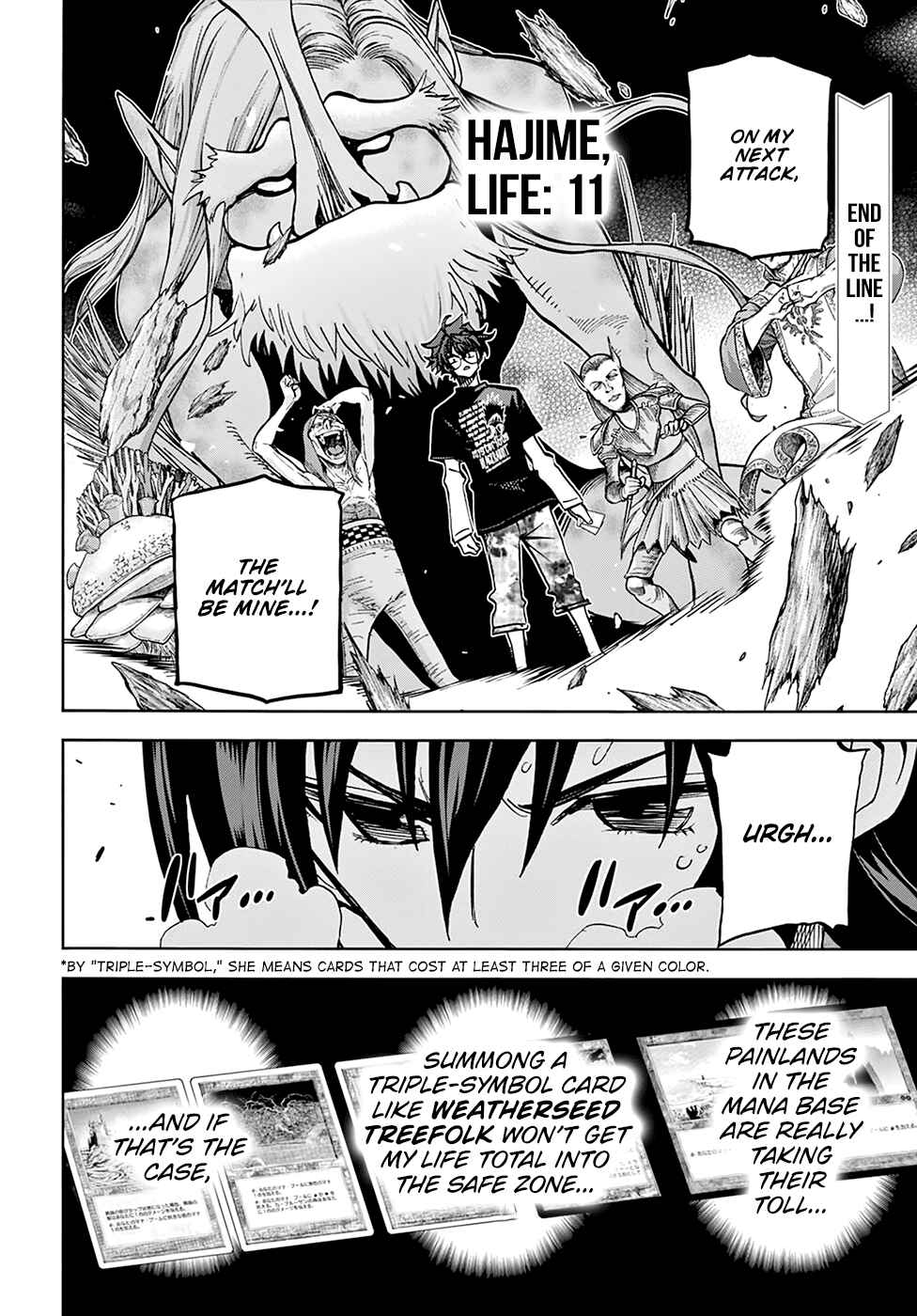 Subete no Jinrui wo Hakai Suru. Sorera wa Saisei Dekinai. Chapter 34.2 - Page 3