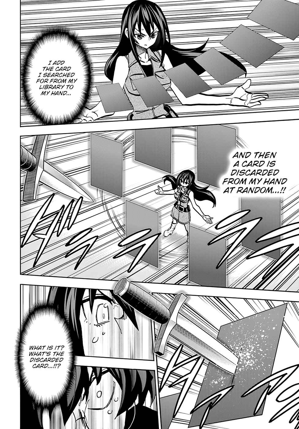 Subete no Jinrui wo Hakai Suru. Sorera wa Saisei Dekinai. Chapter 34.2 - Page 5