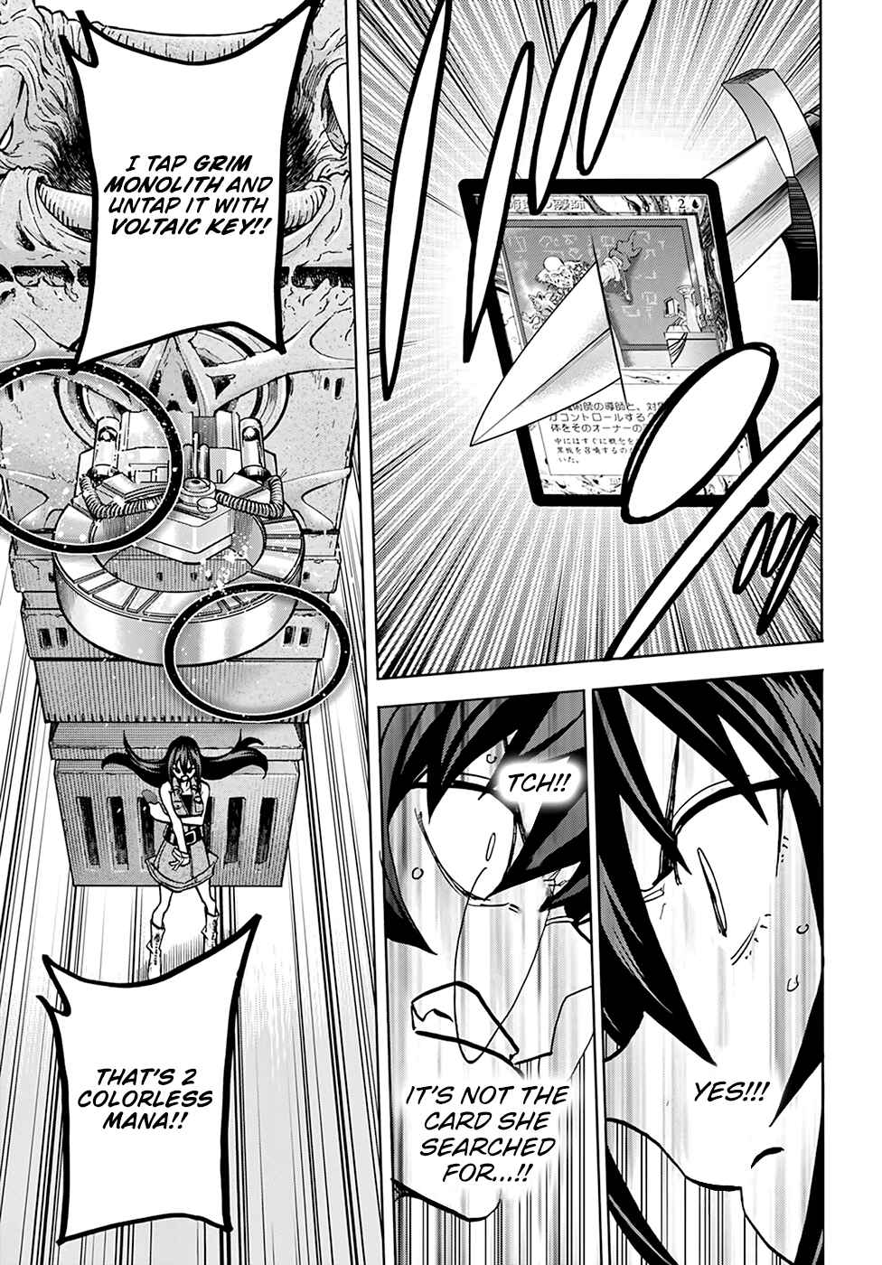 Subete no Jinrui wo Hakai Suru. Sorera wa Saisei Dekinai. Chapter 34.2 - Page 6