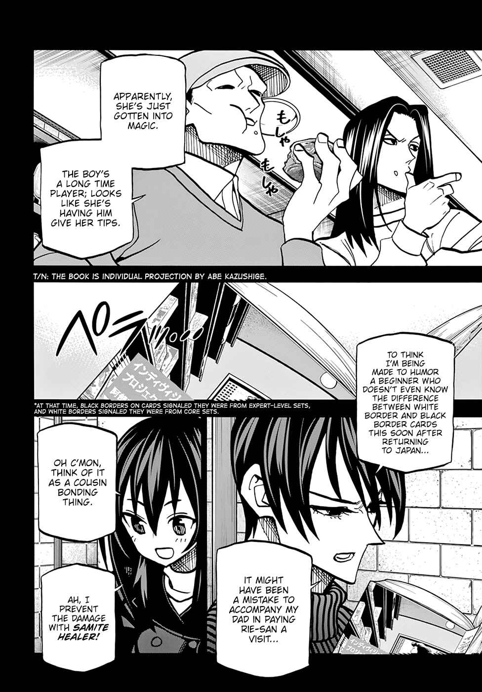 Subete no Jinrui wo Hakai Suru. Sorera wa Saisei Dekinai. Chapter 34.2 - Page 9