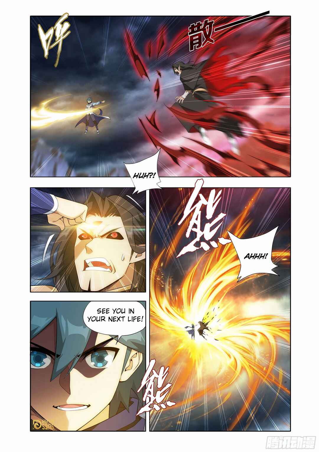 Dòupò Cāngqióng Chapter 448 - Page 18